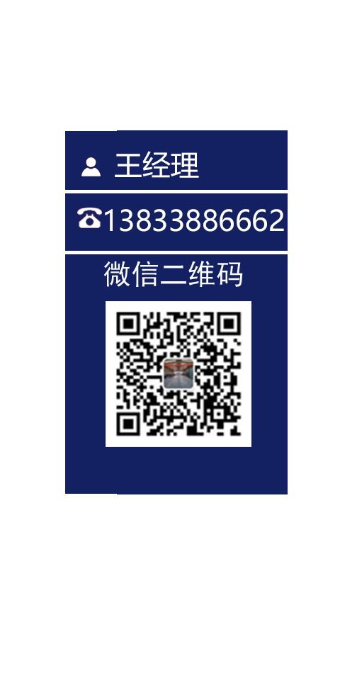 濰坊皆通管件